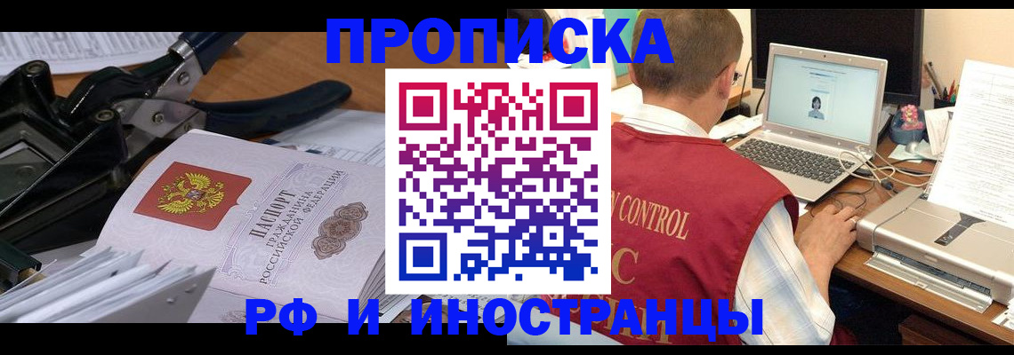 регистрация для дет. сада в Александровске-Сахалинском